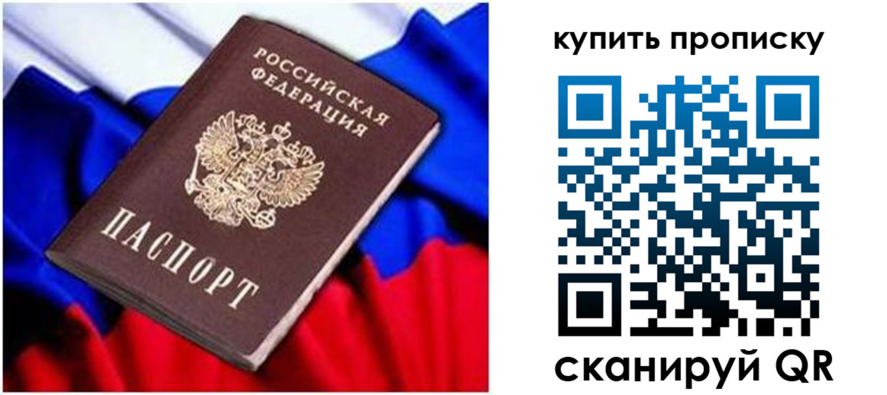 временная регистрация в квартире в Калязине