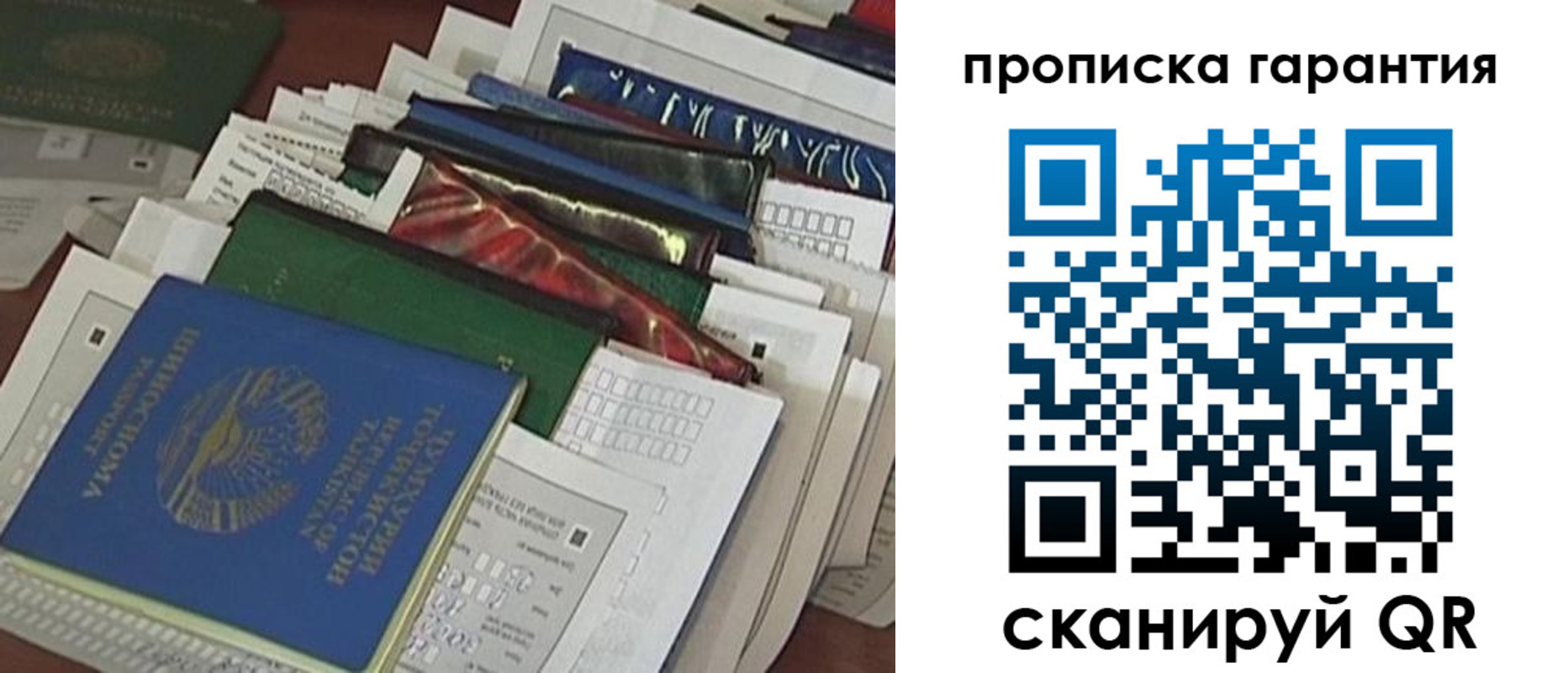 форма 3 в Калязине