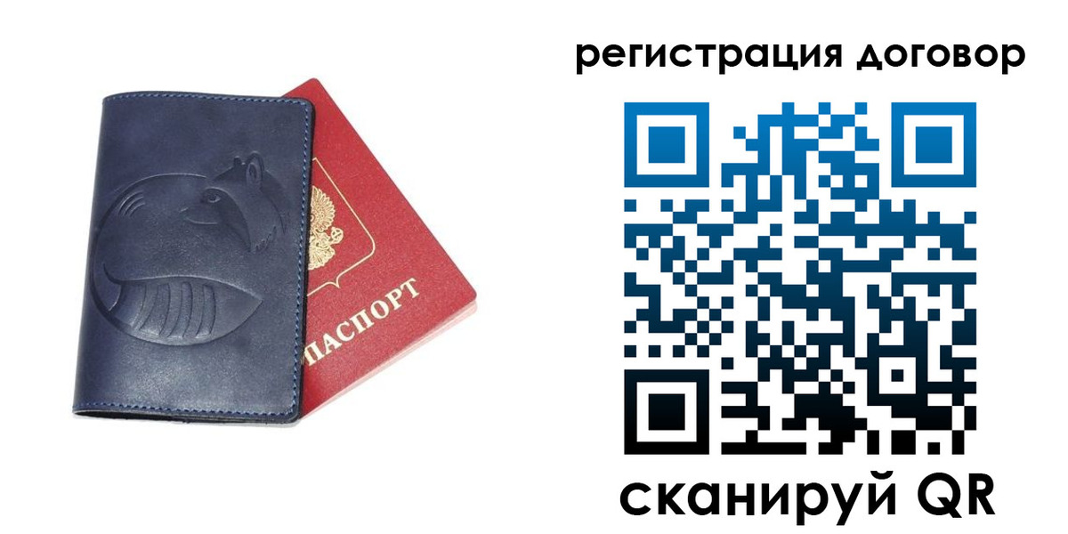 прописка штамп в Калязине