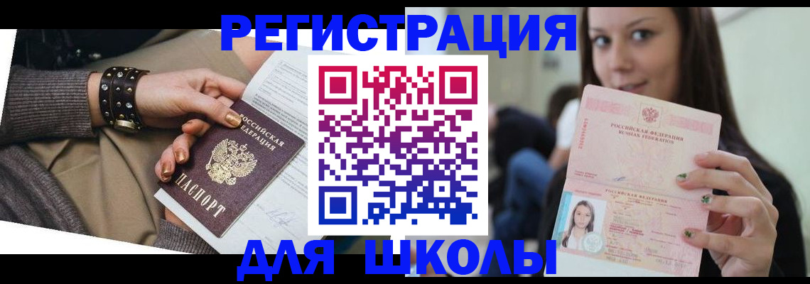 регистрация в Калязине
